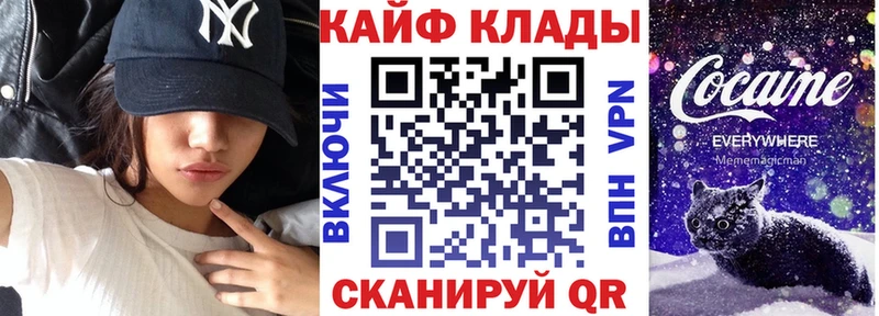 Купить закладку Ермолино ГАШИШ  Альфа ПВП  mega ONION  Каннабис  Мефедрон  Псилоцибиновые грибы 