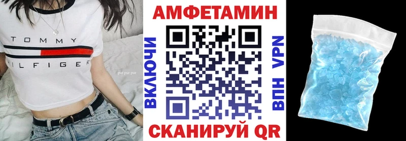 АМФ 97% Ермолино