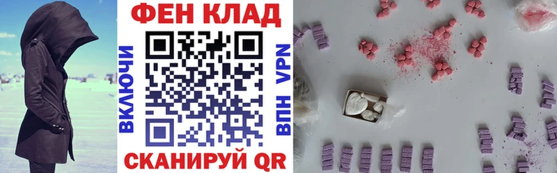 закладки Ермолино Amphetamine Розовый