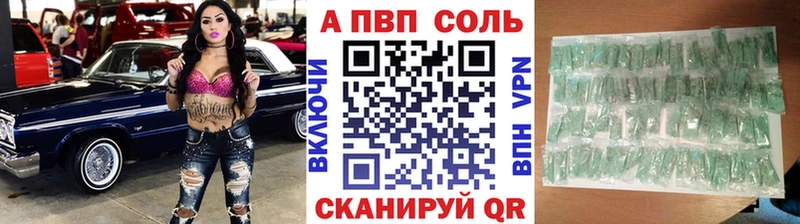 A-PVP СК КРИС  Ермолино 