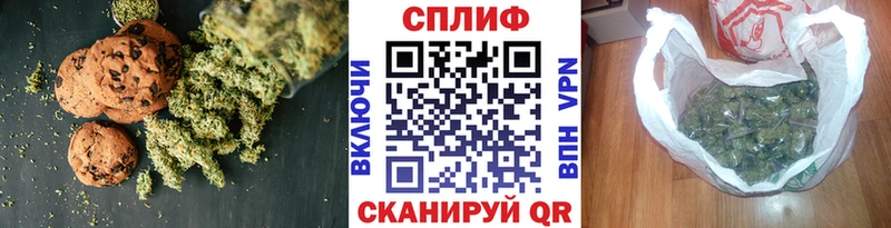 Cannafood конопля Ермолино