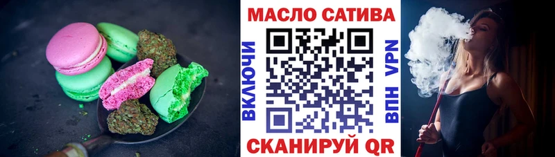 Печенье с ТГК марихуана Ермолино