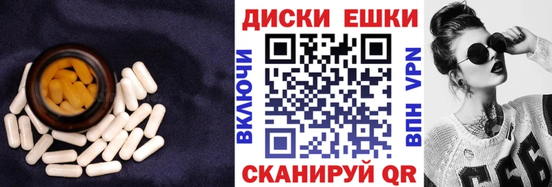 Ecstasy TESLA как найти закладки Ермолино