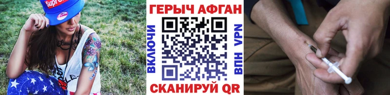 blacksprut ССЫЛКА Ермолино Героин белый