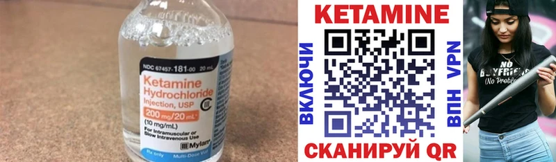 купить наркотики цена  Ермолино  Кетамин VHQ 