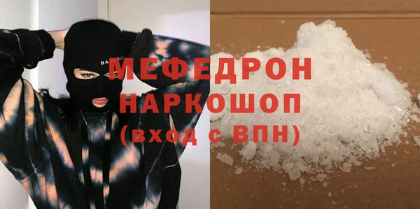метамфетамин Абинск