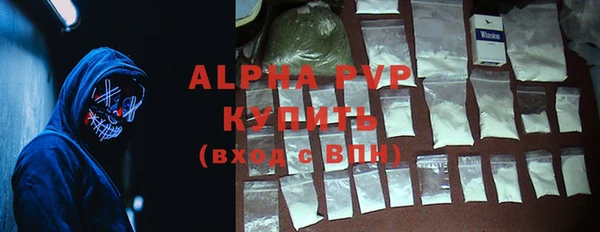 a pvp Заволжск