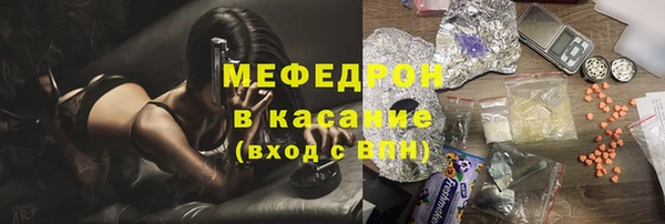 тгк Абаза