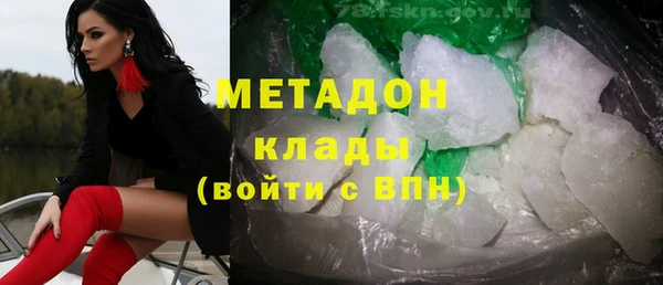 метамфетамин Абинск