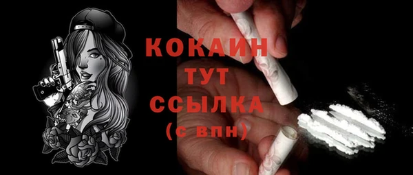 метамфетамин Абинск