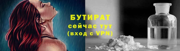 mix Абдулино