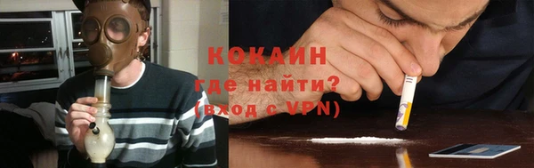 метамфетамин Абинск