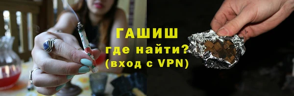 метамфетамин Абинск