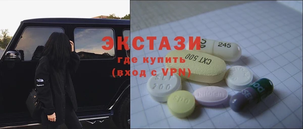тгк Абаза