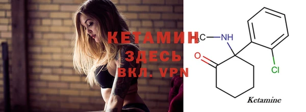 метамфетамин Абинск