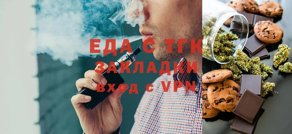 мефедрон VHQ Заволжье
