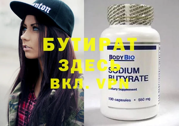 тгк Абаза