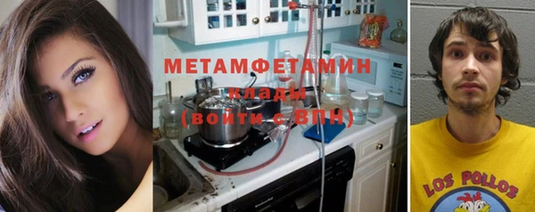 метамфетамин Абинск