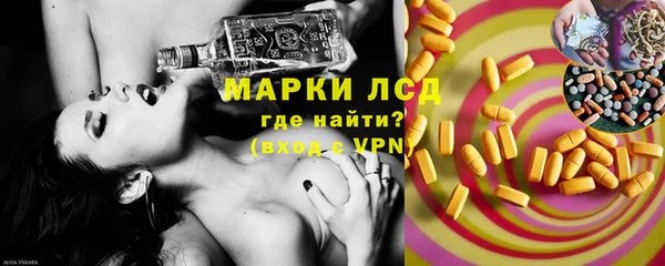 метамфетамин Абинск