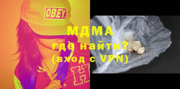 тгк Абаза