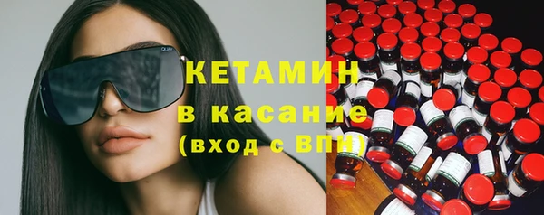 тгк Абаза