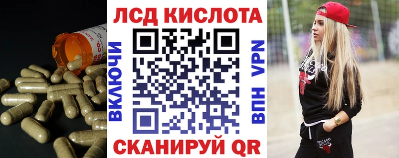 Лсд 25 экстази кислота где можно купить Ермолино