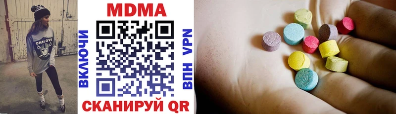 блэк спрут зеркало  Ермолино  MDMA кристаллы 