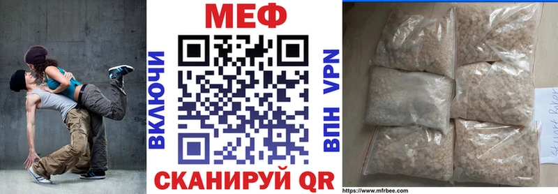 гидра маркетплейс  дарнет шоп  Ермолино  Мефедрон mephedrone 