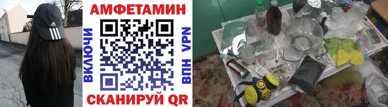МЕТАМФЕТАМИН кристалл  Ермолино 