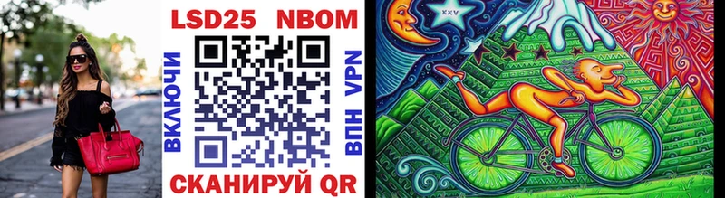 сайты даркнета Telegram  Ермолино  Марки NBOMe 1500мкг 