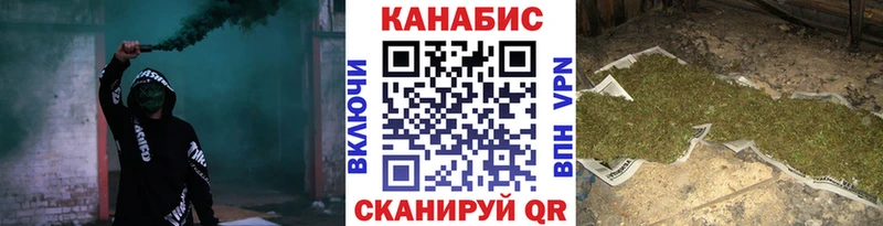 МАРИХУАНА THC 21%  мега зеркало  shop состав  Ермолино 